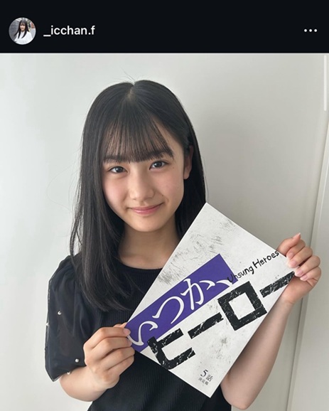 藤本唯千夏 ふじもといちか オープンハウス OPENHOUSE OPEN HOUSE オペンホウセ アオハルザファースト 堺雅人の娘役