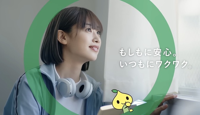 こくみん共済 浜辺詞織 はまべしおり ビールの売り子 ディズニー大好 インフルエンサー 新人女優 国民共済