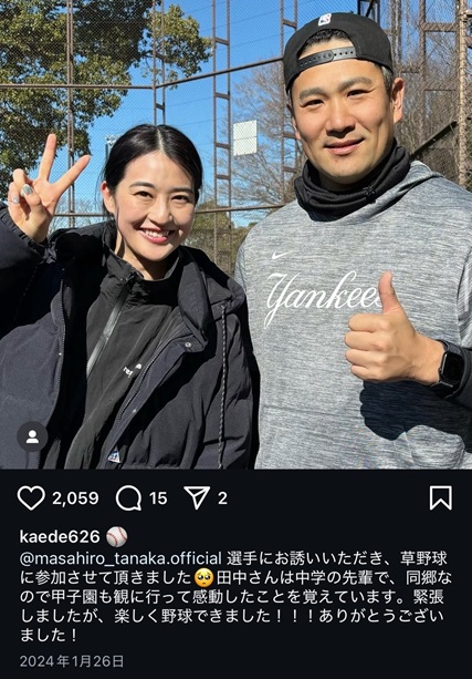 あんしん祭典 青野楓 あおのかえで