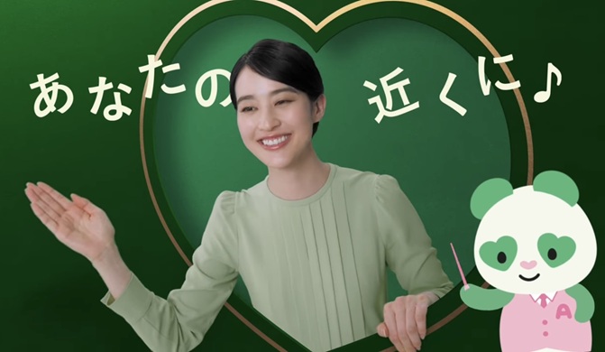 あんしん祭典 青野楓 あおのかえで