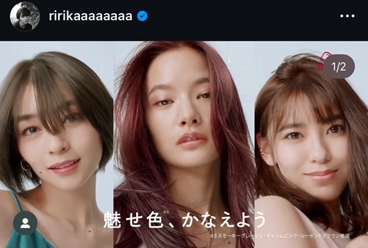 里々佳 りりか リリカ 未来のレモンサワー 恥じらいレスキューJPN