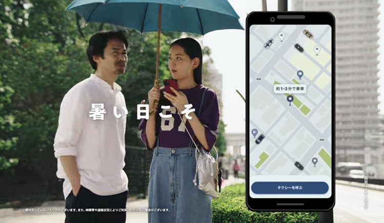 中野有紗 なかのありさ ナカノアリサ TAXI GO 竹野内豊の娘役 タクシーGO