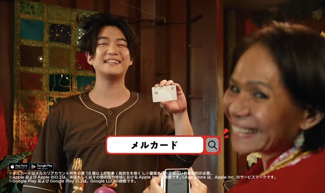 千葉雄大　激太り　太った　ぽっちゃり　メルカード　メルカリCM　デブ