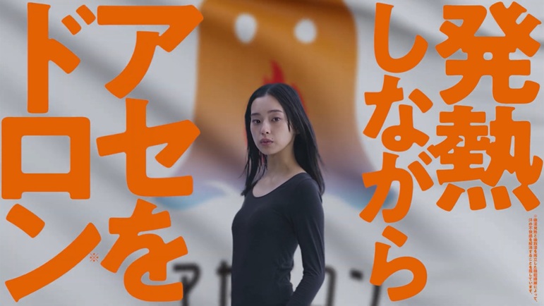 里果　グンゼ　汗ドロン　アセドロン　和田健吾　わだけんご　りか