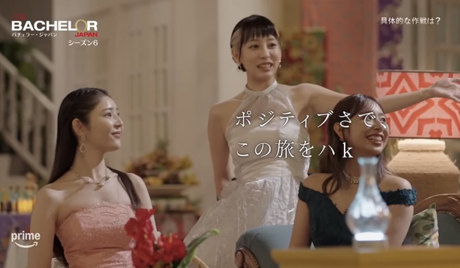 黒澤楓 バチェラー バチェラー6 bachelor bachelor Japan アマプラ アマゾンプライム 恋愛リアリティー リアリティショー 恋リア 婚活 久次米一輝