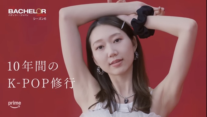 小田美夢 バチェラー バチェラー6 bachelor bachelor Japan アマプラ アマゾンプライム 恋愛リアリティー リアリティショー 恋リア 婚活 久次米一輝