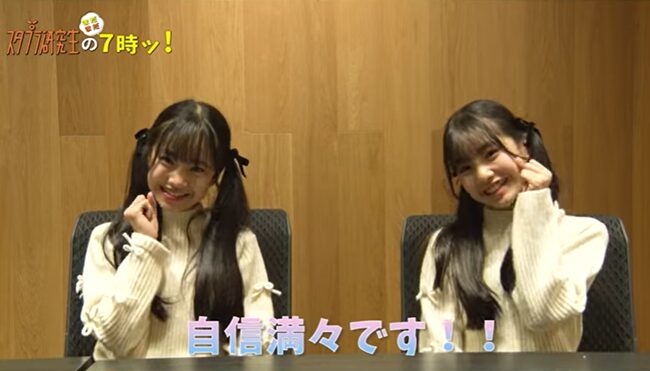 ゆめみる 双子アイドル クーリッシュCM スタプラ研究生 アイドルの卵 バニラの妖精 バニラドラゴン