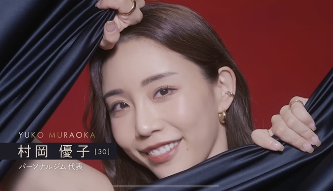 村岡優子　バチェラー　バチェラー６　bachelor6-1 bachelor Japan アマプラ　アマゾンプライム　恋愛リアリティー　リアリティショー　恋リア　婚活　久次米一輝