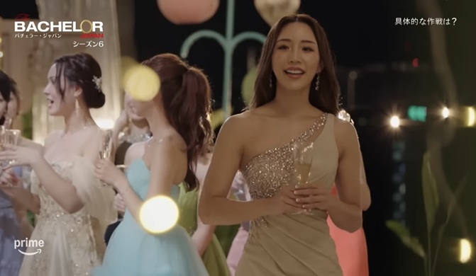 村岡優子　バチェラー　バチェラー６　bachelor6-1 bachelor Japan アマプラ　アマゾンプライム　恋愛リアリティー　リアリティショー　恋リア　婚活　久次米一輝