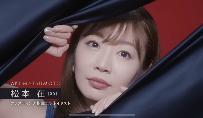 松本在　バチェラー　バチェラー６　bachelor6-1 bachelor Japan アマプラ　アマゾンプライム　恋愛リアリティー　リアリティショー　恋リア　婚活　久次米一輝