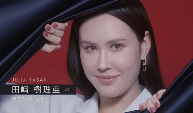 田﨑樹理亜　バチェラー　バチェラー６　bachelor6-1 bachelor Japan アマプラ　アマゾンプライム　恋愛リアリティー　リアリティショー　恋リア　婚活　久次米一輝