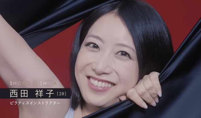 西田祥子　バチェラー　バチェラー６　bachelor6-1 bachelor Japan アマプラ　アマゾンプライム　恋愛リアリティー　リアリティショー　恋リア　婚活　久次米一輝