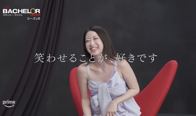 西田祥子　バチェラー　バチェラー６　bachelor6-1 bachelor Japan アマプラ　アマゾンプライム　恋愛リアリティー　リアリティショー　恋リア　婚活　久次米一輝