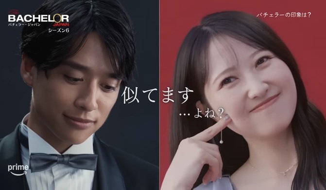 辻本菜々子　バチェラー　バチェラー６　bachelor6-1 bachelor Japan アマプラ　アマゾンプライム　恋愛リアリティー　リアリティショー　恋リア　婚活　久次米一輝