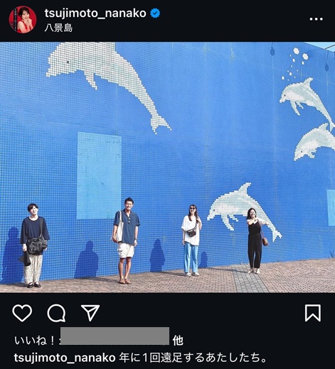 辻本菜々子 なっぴ　つじもとななこ　バチェラー　バチェラー6 ジャニオタ　面食い