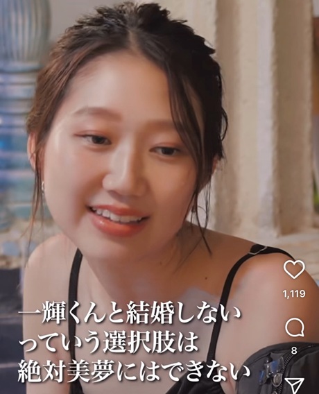 小田美夢　おだみゆ　バチェラー　口キス　唇キス　ファーストキス　久次米一輝　アマプラ　アマゾンプライム　