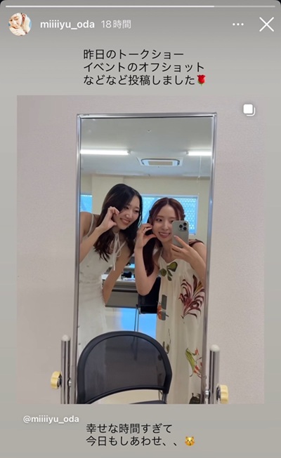 小田美夢　おだみゆ　バチェラー　口キス　唇キス　ファーストキス　久次米一輝　アマプラ　アマゾンプライム　
