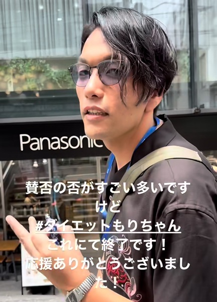 盛山　見取り図盛山　激やせ　痩せた　盛山ダイエット　盛山痩せた　痩せすぎ　20kg 減量　リバウンド　盛山痩せすぎ　ラヴィット
