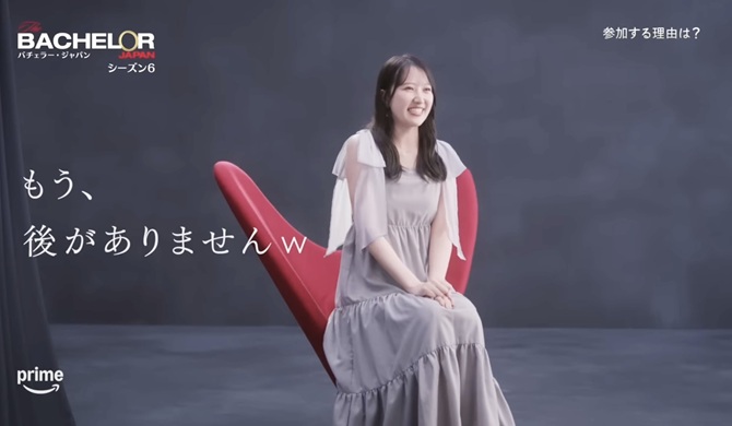 辻本菜々子 就職 復職 前の会社 辞めた会社に戻った バチェラー なっぴ
