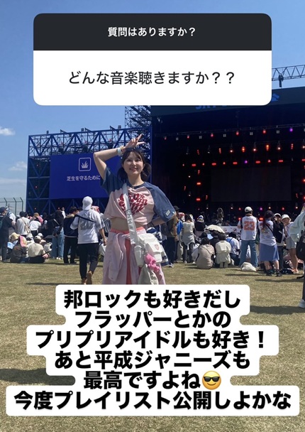 辻本菜々子 なっぴ　つじもとななこ　バチェラー　バチェラー6 ジャニオタ　面食い