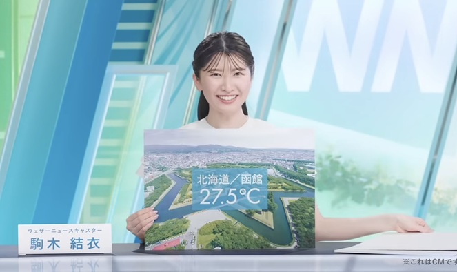 駒木結衣 避暑旅 避暑旅NEWS キャスター 女子アナ お天気キャスター お天気アナ
