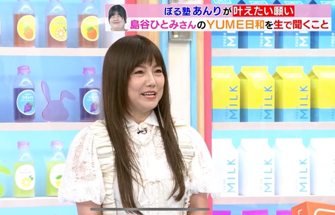 島谷ひとみ ラヴィット YUME日和 亜麻色の髪の乙女 太った 劣化 老化 激太り 太った 激変 整形疑惑 ヒアル顏