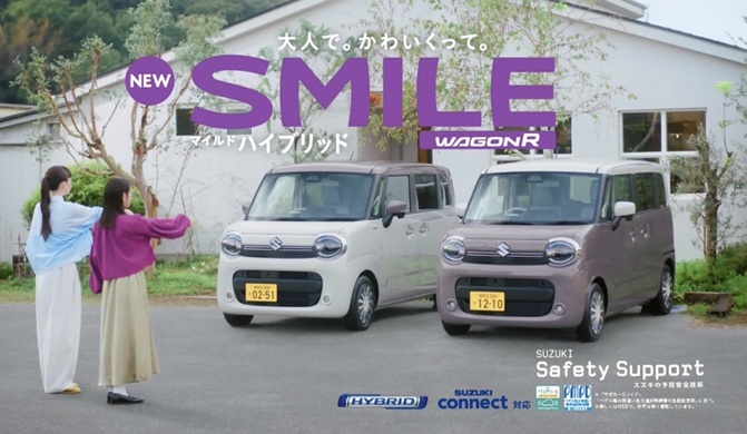 モトーラ世理奈 ワゴンR CM 広瀬すず友人役 そばかす ハーフモデル 佐藤緋美(ひみ) さとうひみ もとーらせりな スズキCM ワゴンRCM