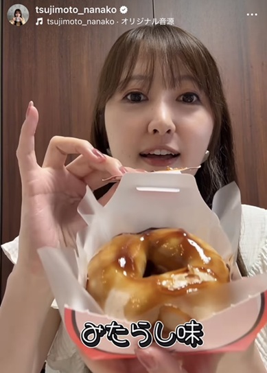 バチェラー6 辻本菜々子 なっぴ もっちゅりん 丸顔 共食い バチェラー ミスド 久次米一輝 一輝 呼び捨て