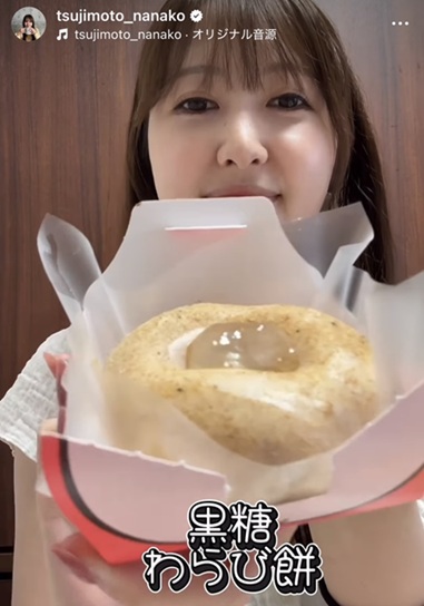 バチェラー6 辻本菜々子 なっぴ もっちゅりん 丸顔 共食い バチェラー ミスド 久次米一輝 一輝 呼び捨て
