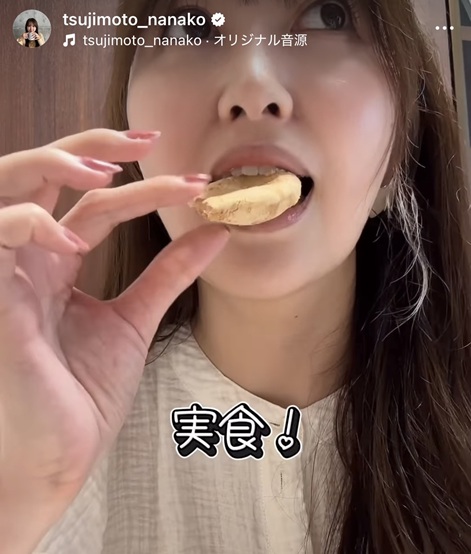 バチェラー6 辻本菜々子 なっぴ もっちゅりん 丸顔 共食い バチェラー ミスド 久次米一輝 一輝 呼び捨て