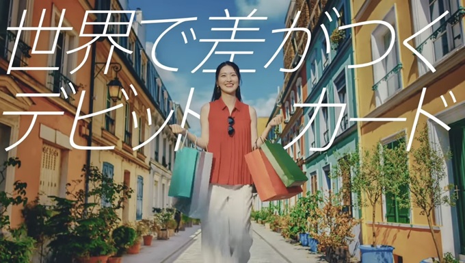 福地亜紗美 ソニーバンクウォレット ソニー銀行 ソニー銀行デビットカード Sony Bank WALLET