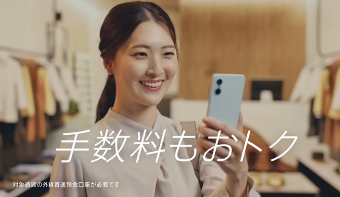 福地亜紗美 ソニーバンクウォレット ソニー銀行 ソニー銀行デビットカード Sony Bank WALLET