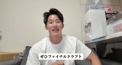 荒井陸 オフラインラブ あつし オフラインラブATSUSHI 水球 水球日本代表 ファイナルドラフト アスリート ネトフリ リアリティー ミミちゃん AIDEN オリンピック