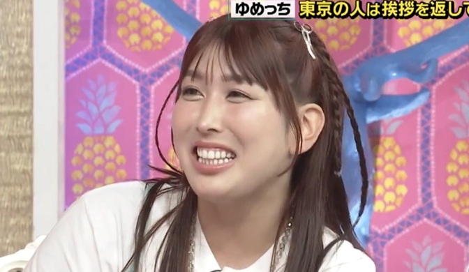 ゆめっち 三時のヒロイン 上田と女が吠える夜 整形 整形公表 美人化 可愛くなった 顔変わった
