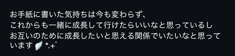 バチェラー　石森美月季　久次米一輝　バチェラー6 その後　みづき　かずき　アマプラ　プライムビデオ
