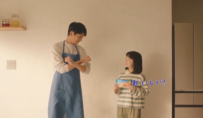 Hug Hug子役 向井理の娘役 X-BLEND CURRY クロスブレンド ハウス食品 カレーCM スパイスカレーCM クロスブレンドカレー