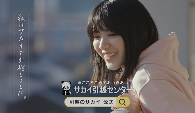 平川結月 サカイ引越センター ひらかわゆづき　パピヨンオージャー　LDH　LDH退社　移籍　王様戦隊キングオージャー