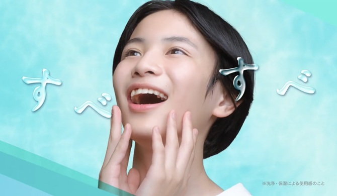 清水透哉　しみずとうや　プロアクティブ　天てれ　天才てれびくん　子役