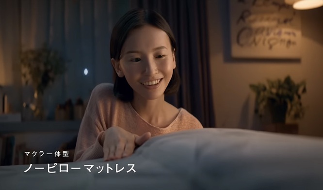 阿蘇小百合 あそさゆり　シモンズ　SIMMONS