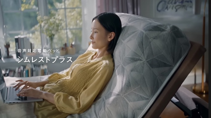 阿蘇小百合 あそさゆり　シモンズ　SIMMONS