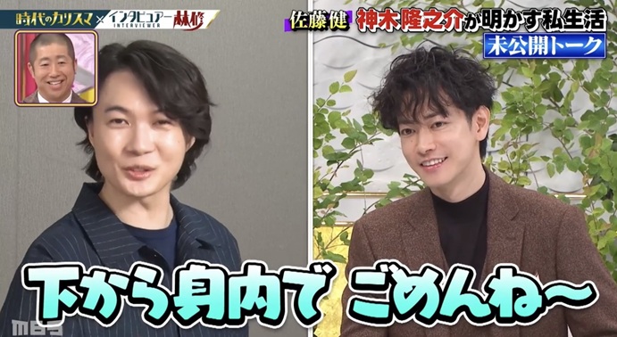 神木隆之介　神木君　神木くん　太った　激太り　ぽっちゃり　増量　巨大化　
