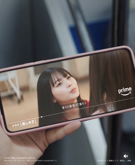 田中真琴 アマゾン Amazon CM Amazonショッピング　まこっちゃん　　感覚ピエロ　I am me.