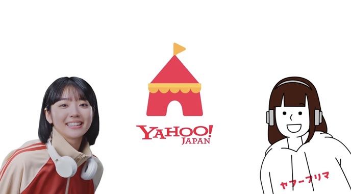 朝日奈まお あさひなまお ショートヘア ヤフーフリマ フリマアプリ Yahooフリマ Yahoo!フリマ CM