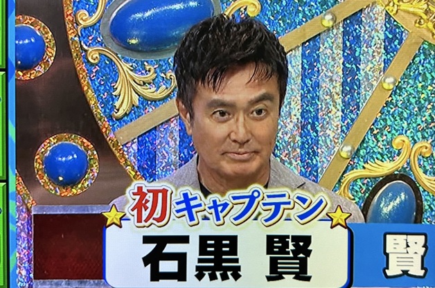 石黒賢 イケメン イケおじ 劣化知らず 変わらない ミラクル9 いしぐろけん トレンディー俳優