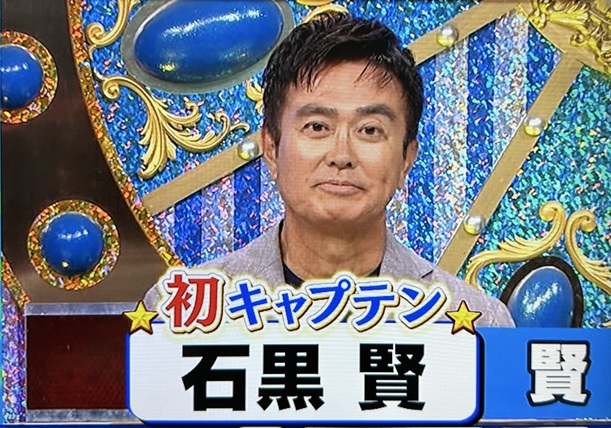 石黒賢 イケメン イケおじ 劣化知らず 変わらない ミラクル9 いしぐろけん トレンディー俳優