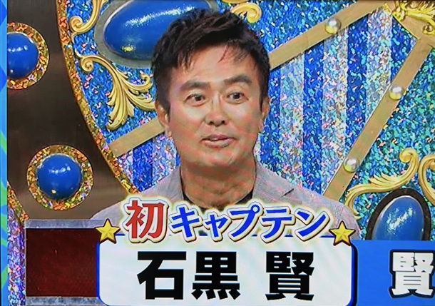 石黒賢 イケメン イケおじ 劣化知らず 変わらない ミラクル9 いしぐろけん トレンディー俳優