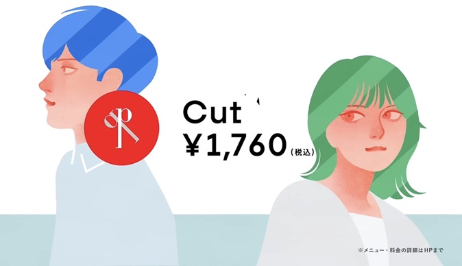 黛大輝 yuki plage プラージュ 美容室 CM ちょくちょくチョキチョキプラージュ まゆずみだいき RIZZ-ON