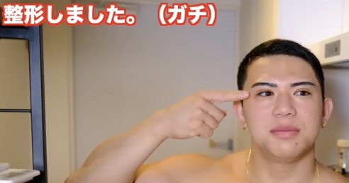 塚本健太 ツカケン 整形 二重手術 ファイナルドラフト ドロップアウト ボディビル