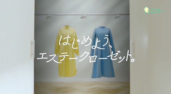 羽音 はのん hanon ムシューダ 防虫剤CM ムシューダNOTE エステークローゼット ムシューダCM