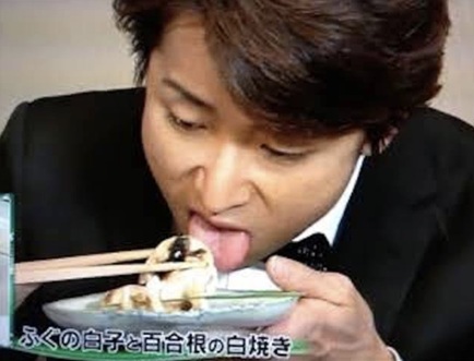 迎え舌 むかえ舌 迎え舌芸能人 迎え舌有名人 迎え舌YOSHIKI 迎え舌今市 迎え舌キムタク 迎え舌相葉雅紀 迎え舌メメ 迎え舌目黒漣 迎え舌有吉 迎え舌西畑大吾 迎え舌木村拓哉 迎え舌今田美桜 迎え舌北村匠海 迎え舌小栗旬 食べ方 食べ方汚い クチャラー
